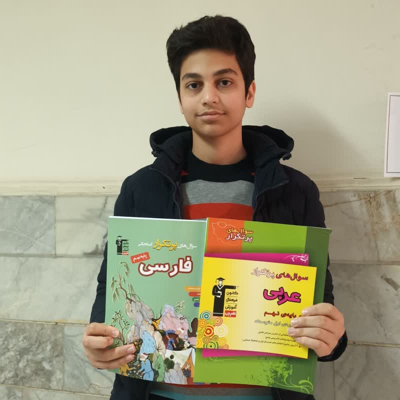 قهرمان پاییز:گفتگو با متین برهانی پایه نهم