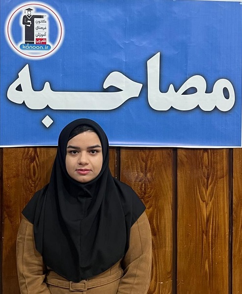 گفتگو با فاطمه شریفی؛ پشتیبان قهرمان پیشرفت درسی، گروه ابتدایی