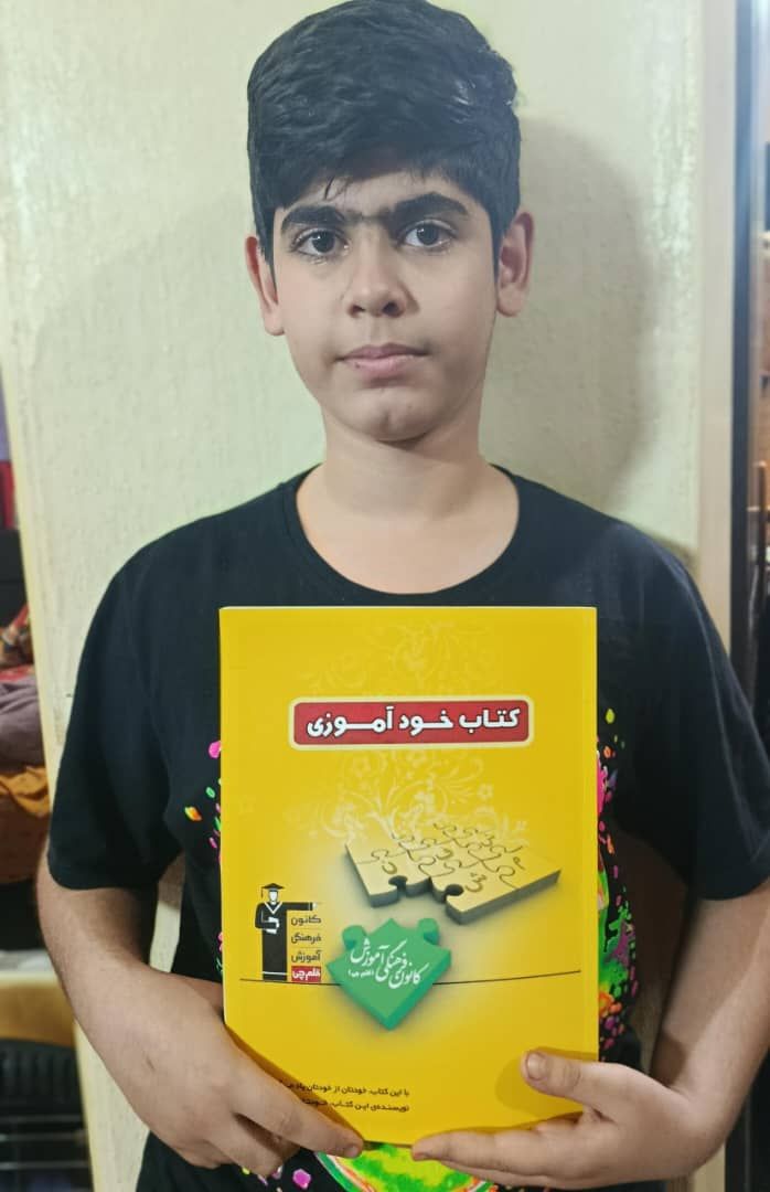 سخنی با آرسس سلیمیان قهرمان پیوستگی نهم