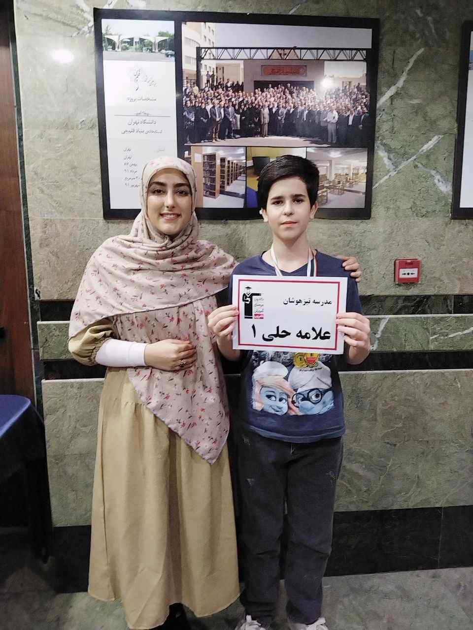 گفتگو با خدیجه کهن پشتیبان برتر دبستان