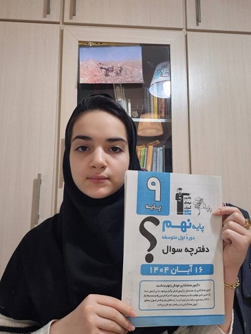 گفتگو با نیکا گودرزی‌پور قهرمان پیوستگی از اهواز