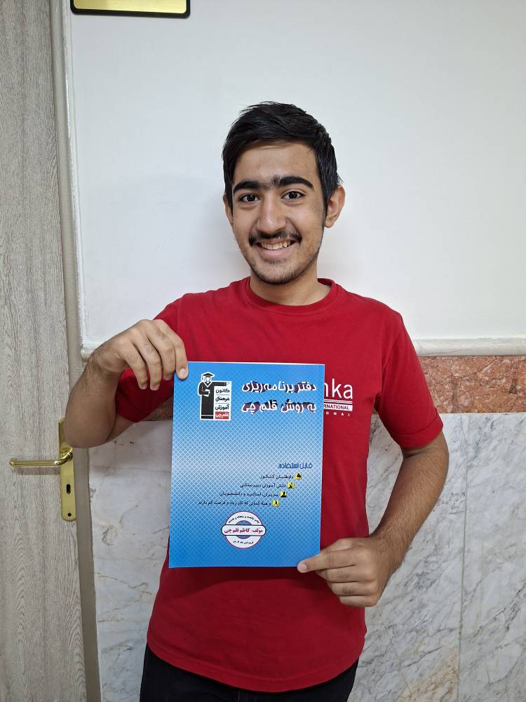 مصاحبه سهیل سپهر با صدرا بهرام زاده قهرمان پیوستگی