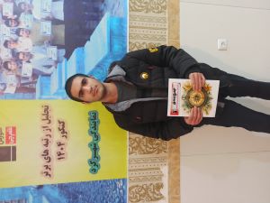 گفتگو با محمدامین سلیمانی قهرمان پیشرفت از شهرکرد