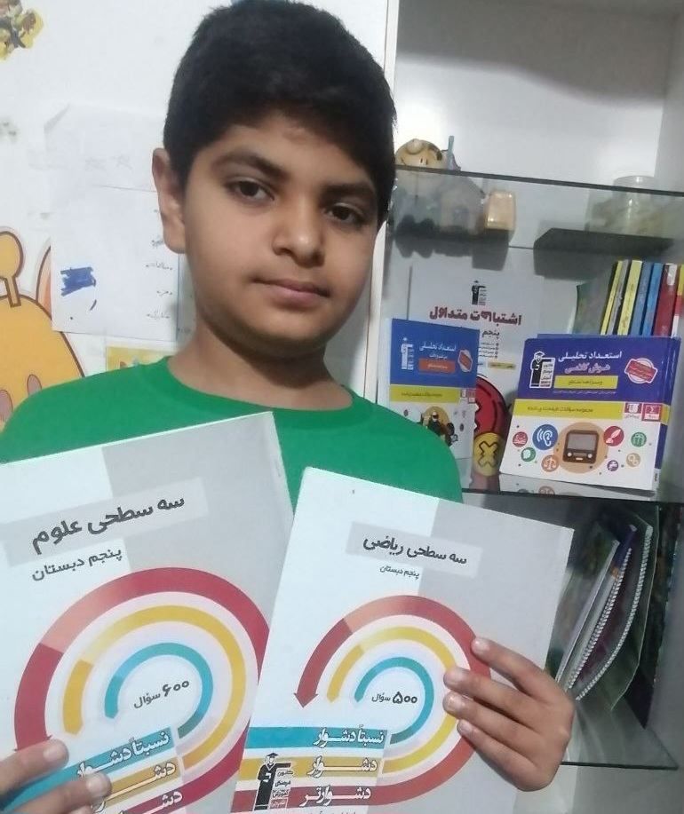 گفتگو با محمد علی داوری؛ قهرمان پیوستگی پایه پنجم