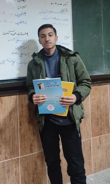 قهرمان پیشرفت، سجاد رضایی دانش اموز مقطع یازدهم تجربی از مشهد