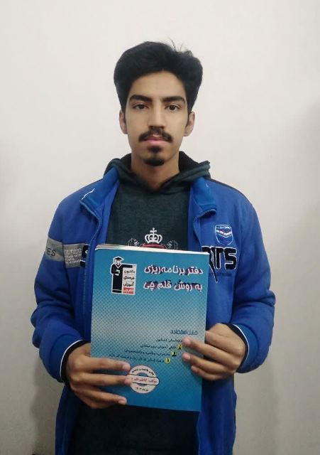 قهرمان پیوستگی، احسان آرمان دانش آموز مقطع دوازدهم ریاضی از مشهد