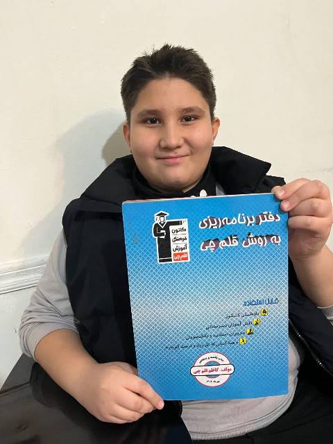 قهرمان پیوستگی، محمد متین توانا دانش آموز مقطع ششم از مشهد