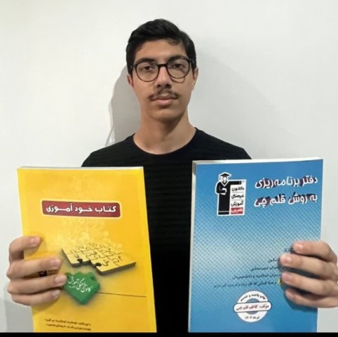 قهرمان پیشرفت، علی یوسف اللهی دانش آموز مقطع دوازدهم ریاضی