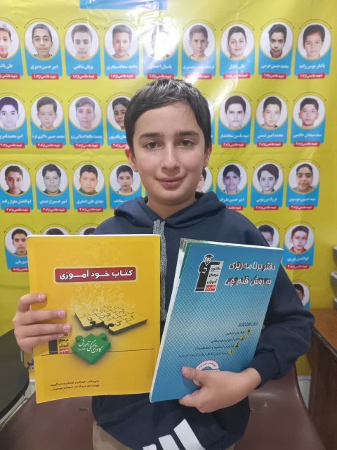 قهرمان پیشرفت، امید شایگان دانش آموز مقطع هفتم از مشهد