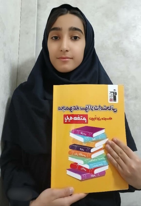 گفت و گو با آیلین آشتیانی قهرمان پیشرفت درسی