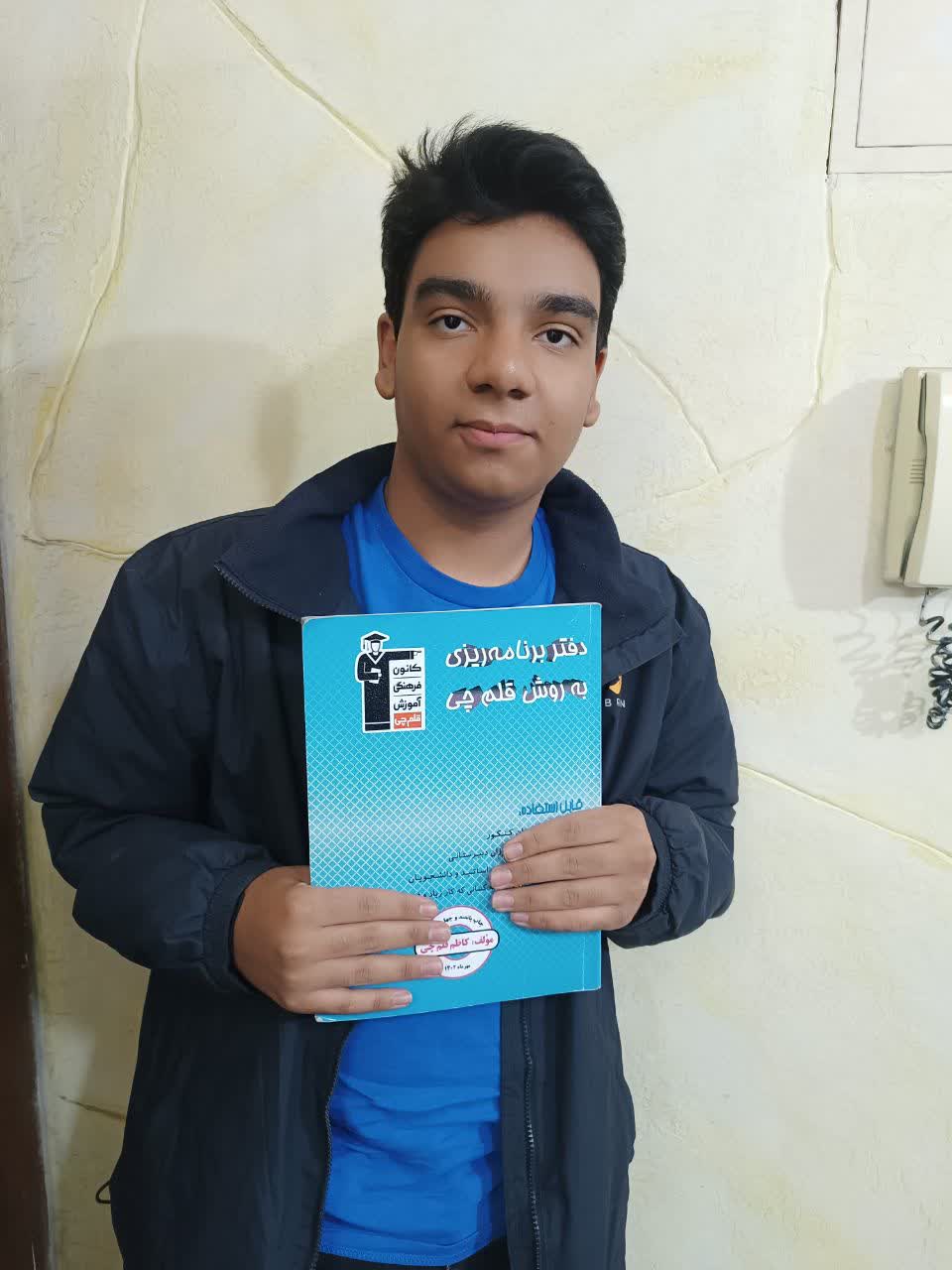 گفتگو با مهدی احمدی قهرمان پیشرفت در تعداد پاسخ درست