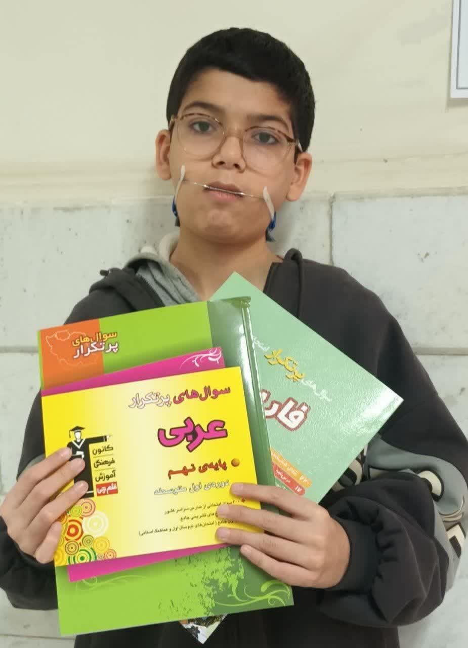 قهرمان پاییز:گفتگو با شروین علیزاده پایه هشتم