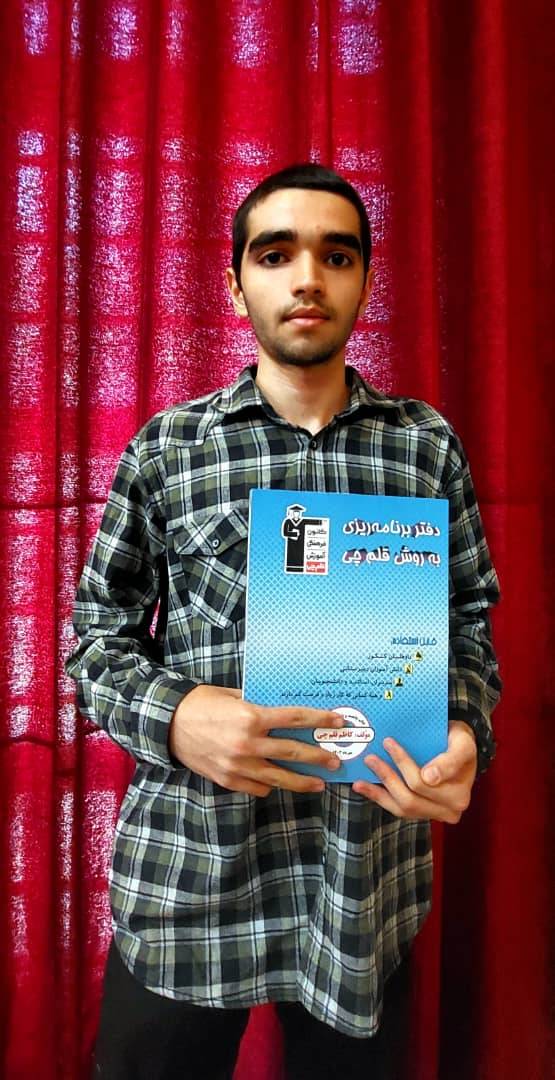 مصاحبه با رضا عباسی؛ دانش‌آموز پایه دوازدهم تجربی از شیراز