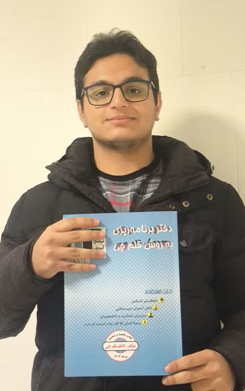 قهرمان پاییز:گفتگو با سبحان خاکسارزاده پایه دوازدهم انسانی