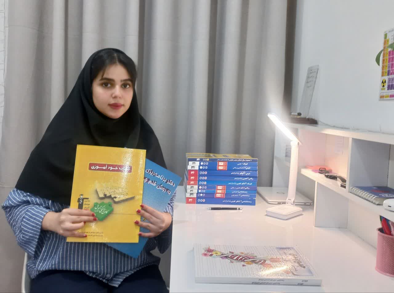 دانش آموز قهرمان پیشرفت