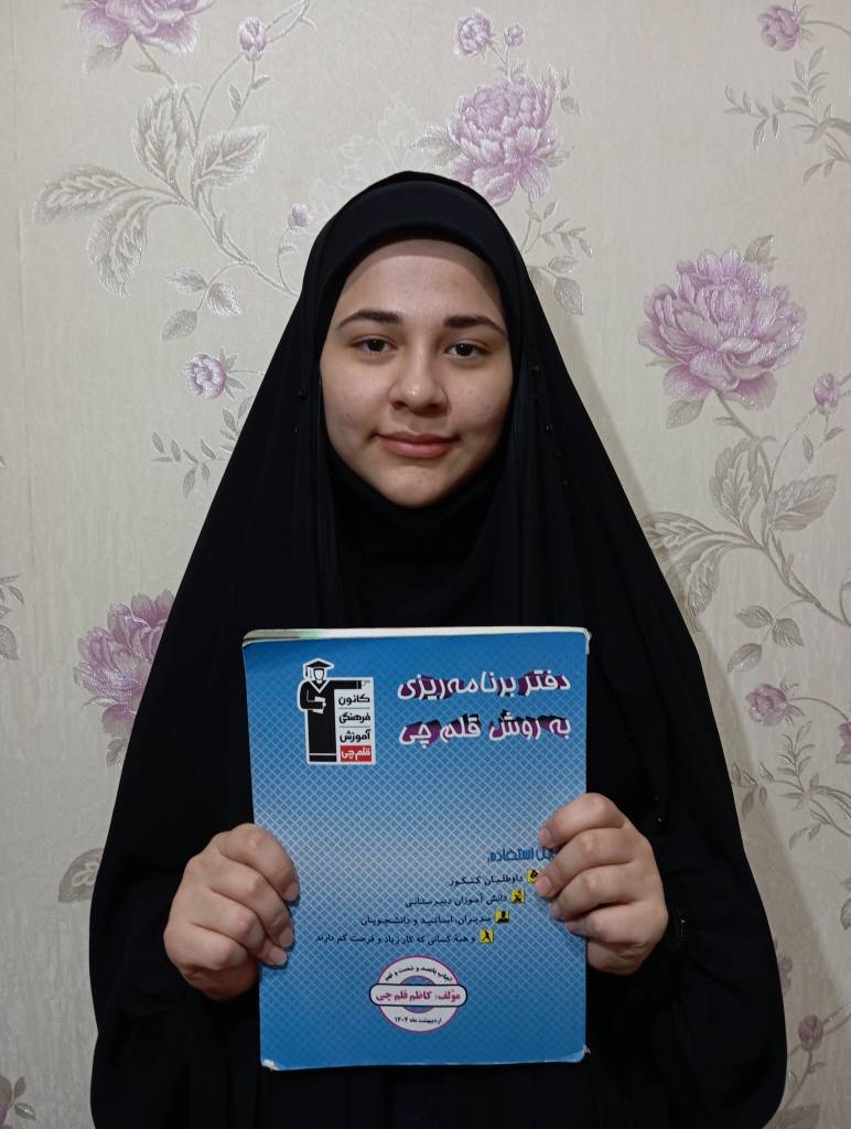 گفت و گو با ملینا باوندی ؛ یازدهم انسانی