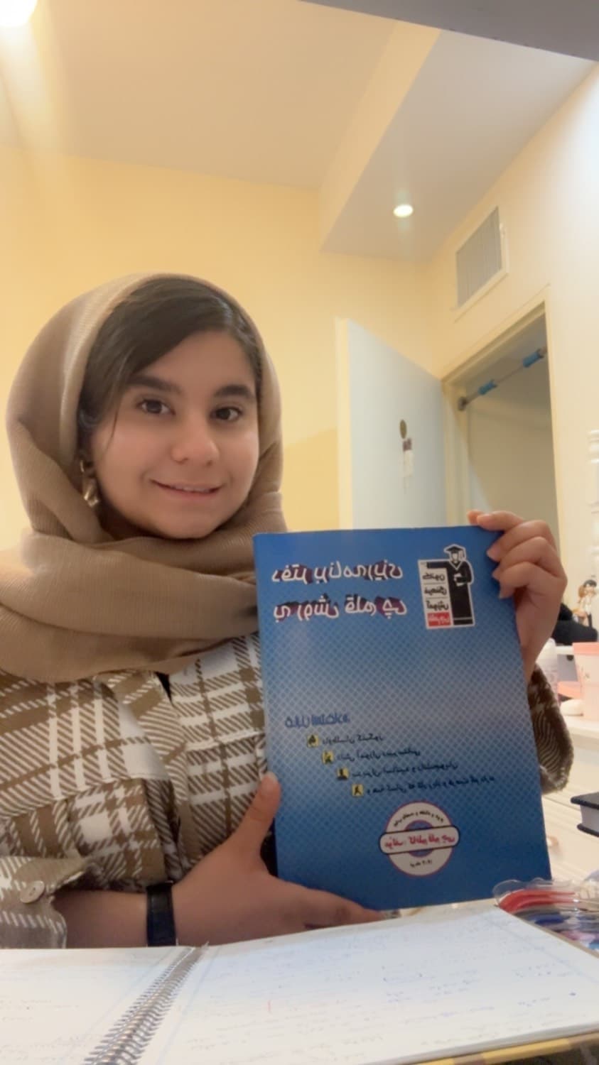 مصاحبه با النا فلاح دانش آموز دوازدهم ریاضی