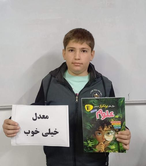 نظم و مرور؛ مسیر رشد بنیامین افشار در آزمون‌های کانون