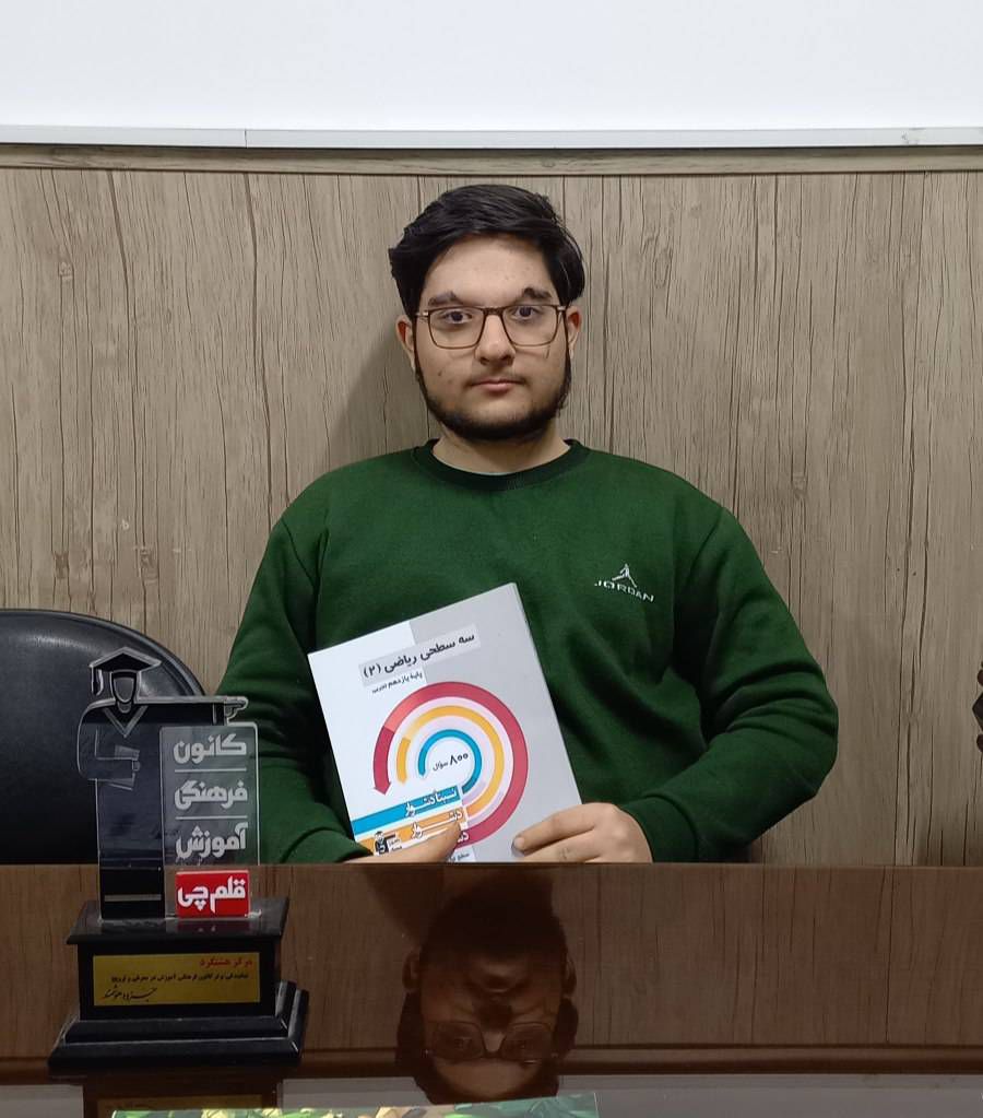 محمدمهدی معدنی از مسیر رشد ترازش می‌گوید .