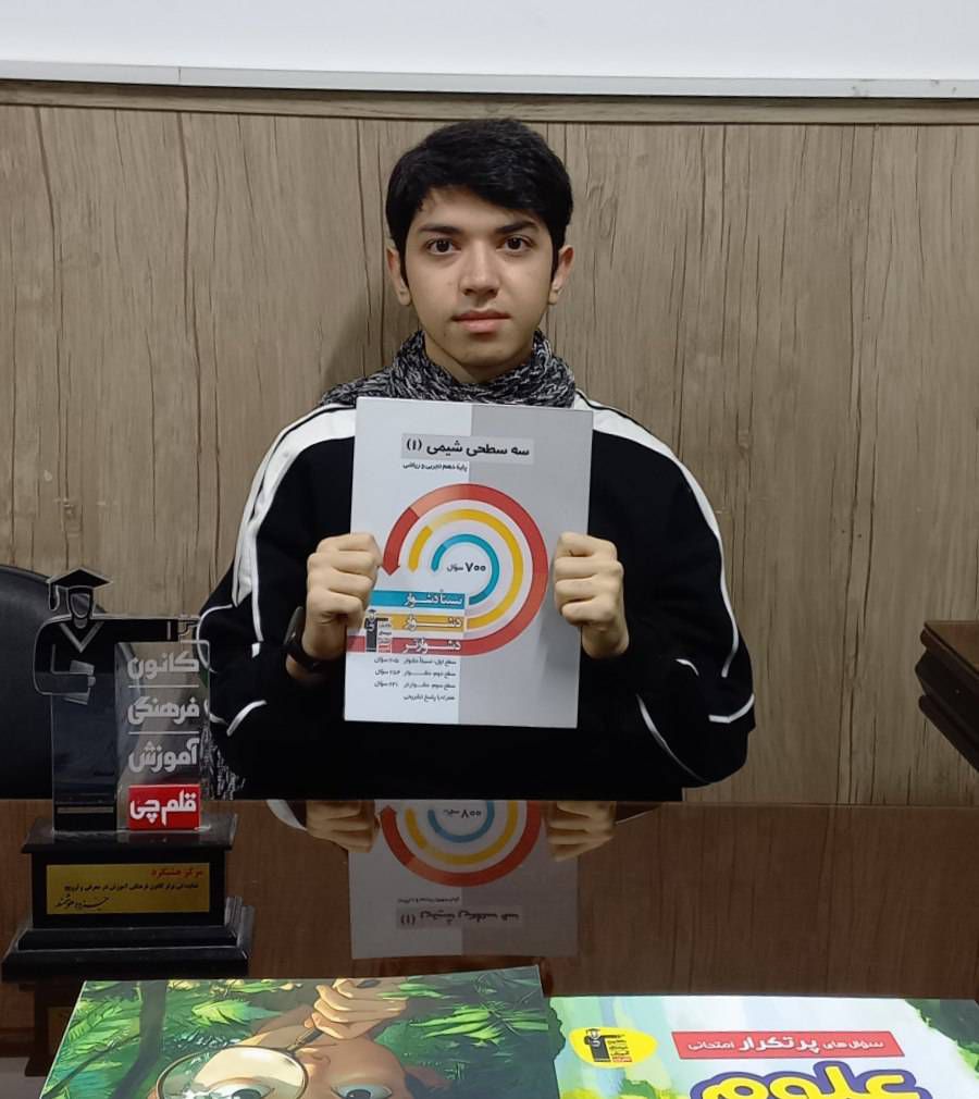 گفتگو با کیارش نوری اینانلو -کیارش از مسیر رشد ترازش میگوید.