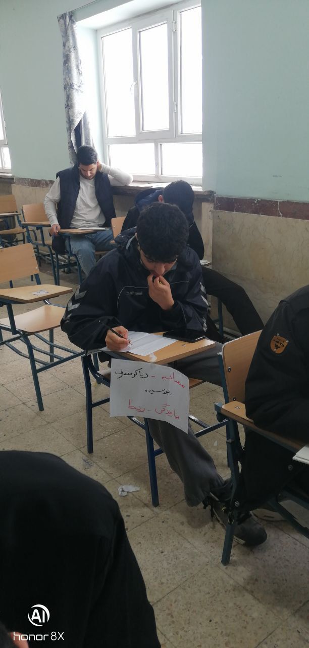 گفتگو با دیاکو منصرف؛ قهرمانان پاییز دوازدهم تجربی