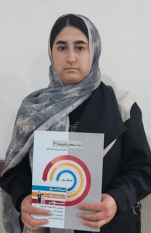 گفتگو ومصاحبه با کوثرنوروزی گرگانی قهرمان تلاش و پشتکار