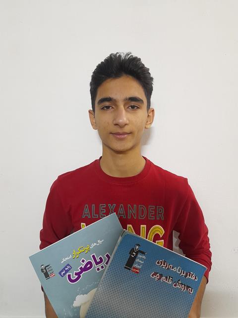 قهرمان پیشرفت، مبین کشمیری دانش آموز مقطع نهم از مشهد