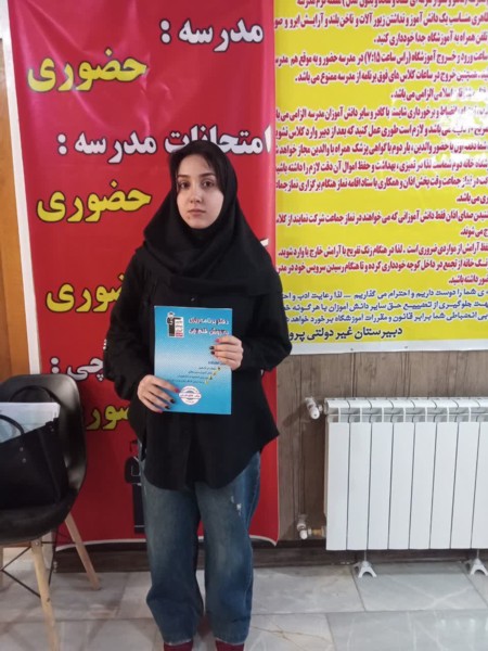 گفتگو با هستی رجائی رشته منحصرا زبان قهرمان پیشرفت در آزمون ها