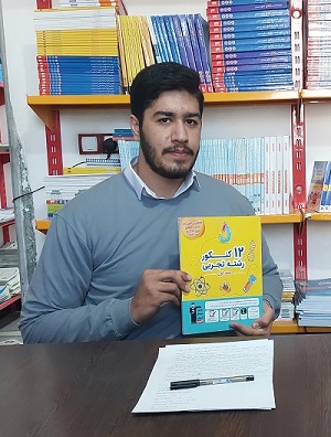 گفتگو ومصاحبه با پارسا شیروانی  قهرمان پیوستگی