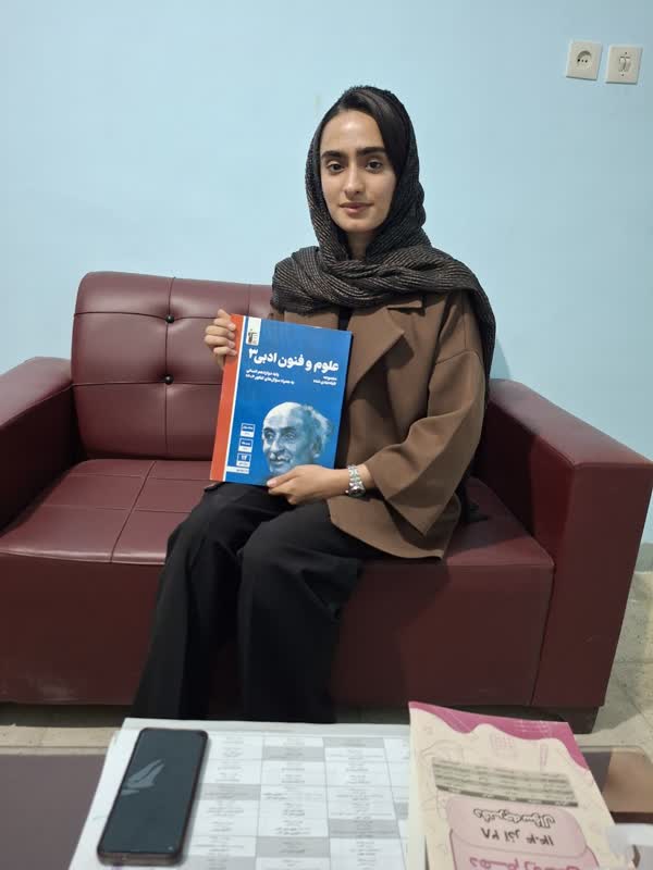 گفتگو با فاطمه دهقانی-دانش آموز پایه دوازدهم انسانی