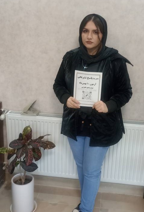 مصاحبه با الهه رهنما فر،دوازدهم تجربی،قروه کردستان