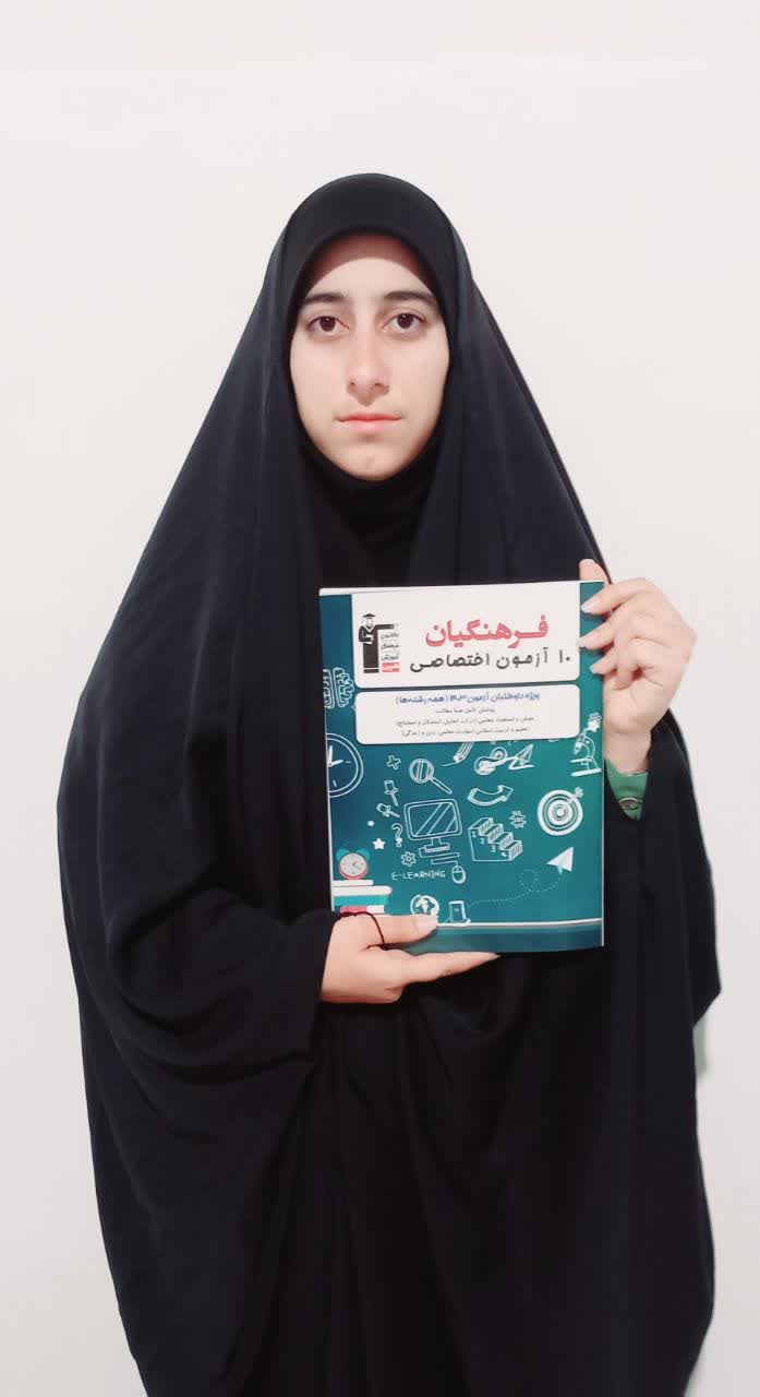 گفت وگوبا زهراناروئی قهرمان پیشرفت انسانی ازقلعه گنج