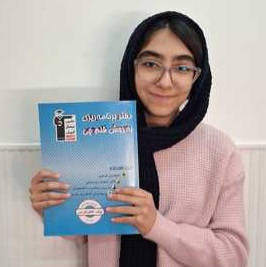 گفت و گو با الینا احمدی دانش آموزان قهرمان پیشرفت