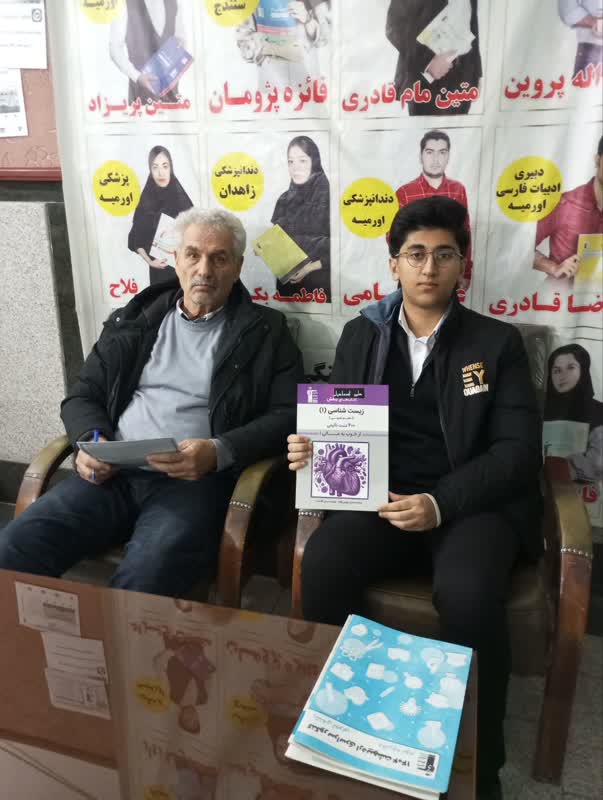 گفت و گو با علی اسماعیلی پایه دوازدهم تجربی قهرمان پیوستگی ازنقده