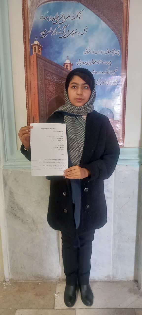 گفتگو و مصاحبه با تارا سلطانی- دانش آموز برتر نیمسال اول دوازدهم