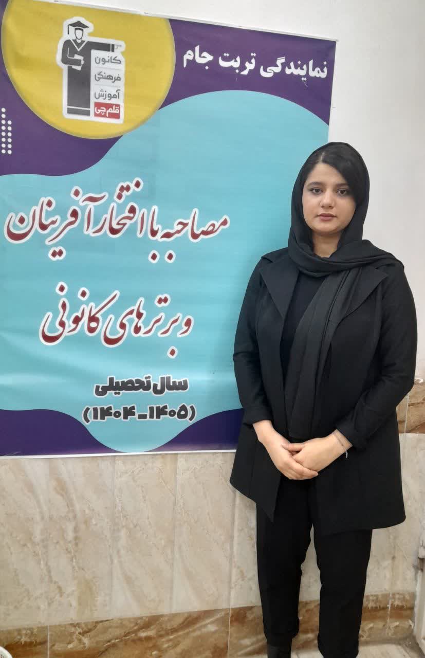 گفتگو و مصاحبه با یسرا دشتبان جامی - دانش آموز برتر نیمسال اول