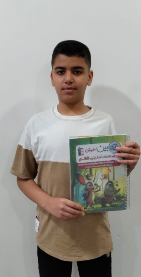 گفتگو با امیرطاها کمالی پایه ششم با 500پاسخ درست در آزمون ها