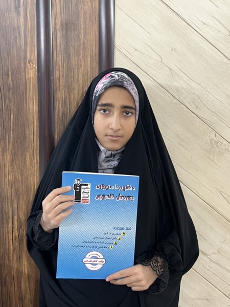 گفتگو با فاطمه امیری پایه هفتم پیشرفت در تعداد پاسخ درست