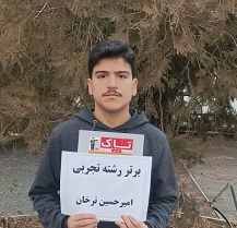 چون با برنامه راهبردی پیش می‌روم از سایر دانش آموزان جلوترهستم