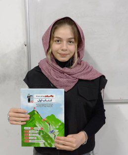 آزمون‌های منظم؛ عامل مرور و پیشرفت هستی حسینی