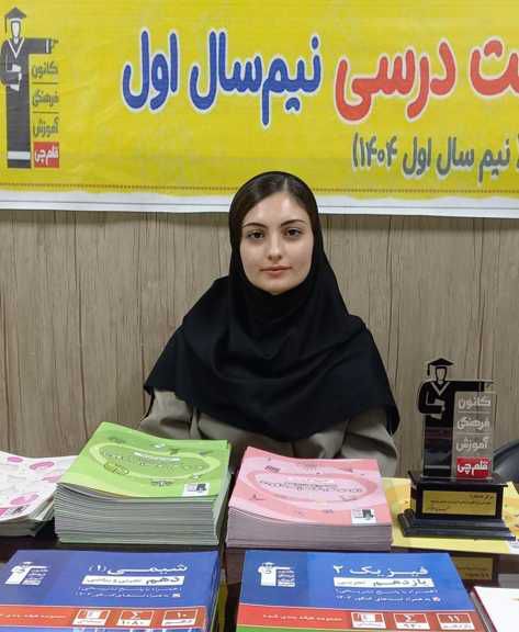 چهار سال همراهی با کانون؛ از تابستان تا پزشکی- روایت زهرا گوهری