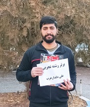 علی دلدار عرب: من درآزمون هاحضوری شرکت میکنم چون شبیه سازکنکوراست