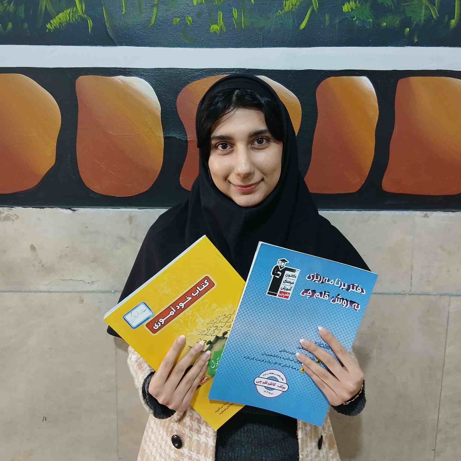 گفت و گو با حنانه شجاعی کیا دانش آموز دوازدهم تجربی