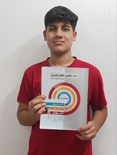 قهرمان پاییز:گفتگو با محمد پارسا ارامی پایه نهم