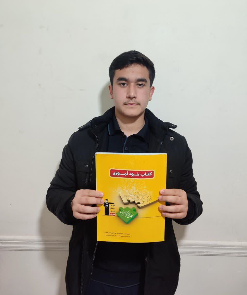 قهرمان پیشرفت، سید احمد ساعد دانش آموز مقطه دهم انسانی از مشهد
