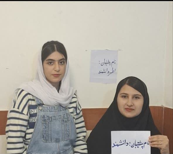 گفتگو با الناز مستوفی قهرمان پیشرفت از دهدشت