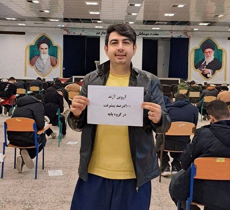 گفت‌وگو با آروین آژندپشتیبان قهرمان پیشرفت درسی