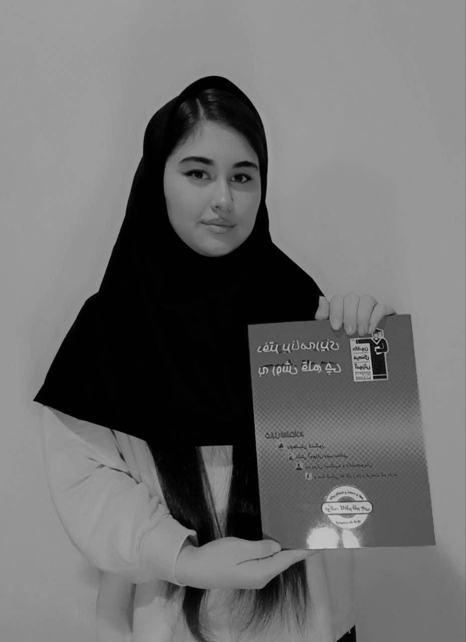 گفت‌وگو با الناز امیری دانش اموز پایه دهم از کرمانشاه