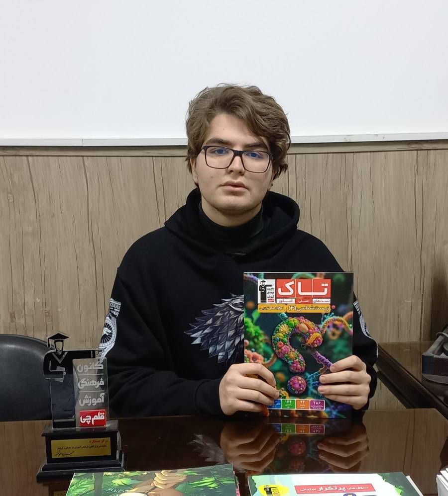 موسیقی، تمرکز و مسیر موفقیت مهرداد خدابنده لو  دانش‌آموز تجربی