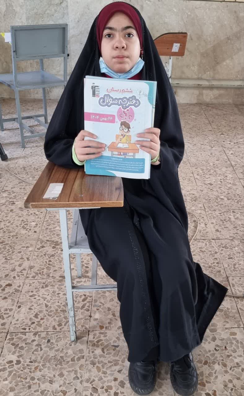 گفت وگو با  آیسا یادگاری  پایه ششم قهرمان  پیشرفت از رفسنجان